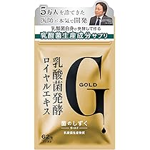 生源ゴールド　1箱　180本 生源ゴールド 180本 - メルカリ
